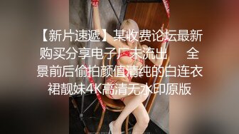 【AI换脸视频】SNH48宋昕冉 男友视角啪啪