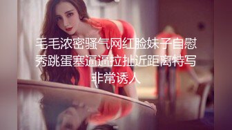 白金泄密 精选多位性感纹身美女泄密做爱