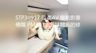 漂亮美女 被小哥哥开足马力疯狂猛怼  唯快不破 把妹子操的不要不要的