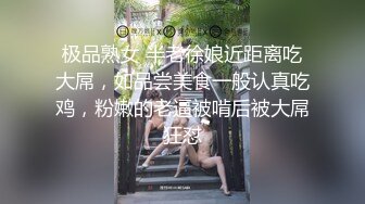 【91大神】91张三抖约啪极品丰臀制服学妹 蒙着眼睛偷拍玩刺激 爆裂黑丝后入怼着操 不停浪叫 高清720P完整版