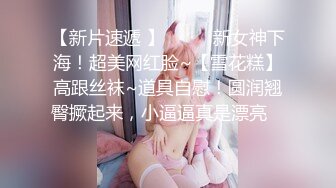 【新片速遞】 私房十月流出师范学院女厕❤️露脸近距离偷拍几个气质眼镜美眉尿尿清晰捕捉面部表情