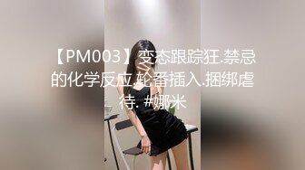 亚裔小女友 像个性爱小娃娃