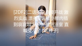 对话超级精彩，人妻杀手约啪大神Amore真实偸情超反差40岁教师骚妻，说自己传统还玩SM调教，全过程非常带感