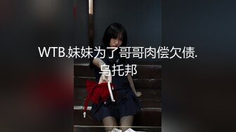 《横扫外围圈》纹身大师兄出马约炮苗条身材牛仔短裤气质大学生兼职美女