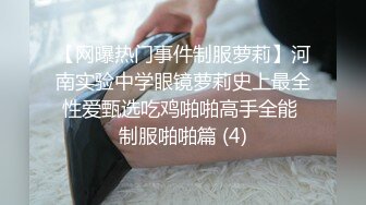 唯美性感女神 极品白富美〖私人玩物〗性感白丝裙私拍，清纯唯美视觉感超强，白白嫩嫩极品身材超级诱惑！