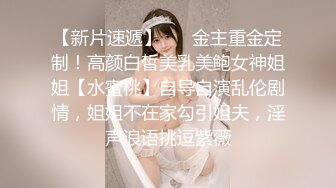 身材一流美女骑在大鸡巴上做爱