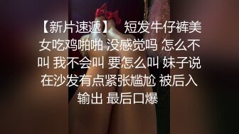 【经典爆摄队】中国女子高校无门厕所全集（下） (5)