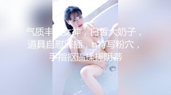 【新片速遞】  ⚫️⚫️【11月重磅②】柔中带刚，撸铁健身女神【bundangcouple】推特24G完整版分享，裸体健身啪啪紫薇