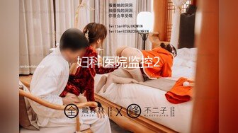 【新片速遞】 极品大奶骚穴❤️颜值少妇，摇动胸前的大白兔，就问你晕不晕奶！