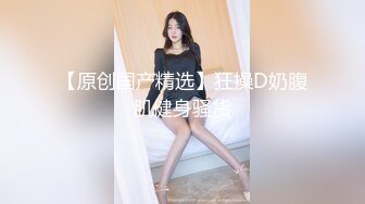 双马尾黄毛软萌妹深夜闺房背着父母褕褕果聊,不敢说话,写字交流