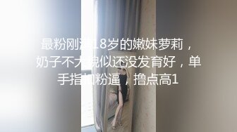 终极反差，穷人女神富人母狗，属性拉满，大神豪宅圈养极品性奴母狗日常调教，舔脚喝尿啪啪各种花样SM羞辱 (24)