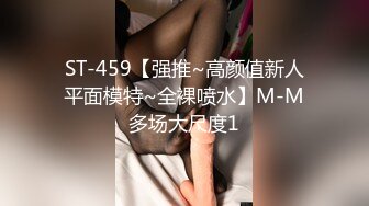 91KCM-027-心机绿茶婊姐姐下药迷奸亲妹夫-坏坏