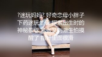 不需要整容就非常美的高颜值东北御姐，脸蛋儿360度无死角，被这么一个猥琐的胖子给无套操了，众狼友心理极度不平衡