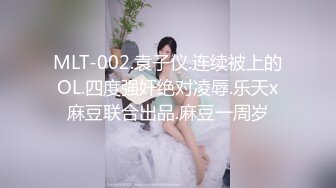 客厅做爱自慰-美女-东北-白丝-模特-性奴-直接