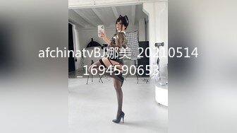 宗师级玩家SM界天花板价值千元推推人体改造大师【御猫】嬛嬛御猫家二丫头不多说绝对稀有