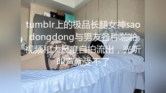 STP18461 高颜值苗条妹子继续第二炮，连体网袜互摸口交摸奶后入抽插猛操