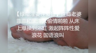 性感开档黑丝大长腿学妹✅黑丝M腿露出小蜜穴 迎接大鸡巴冲击，双腿夹紧肉穴 又紧又吸抽插啪啪作响！