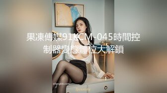 后入爆操北京妞