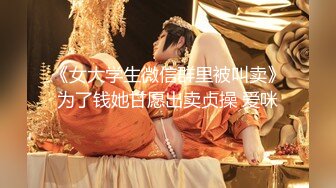 【新片速遞】  露出大神❤️-菠萝-❤️公园全裸奔跑--裙子给摄影师藏起来，玩捉迷藏，围绕公园找啊找，路人形形色色，惊险又刺激！[3.19G/22:30]