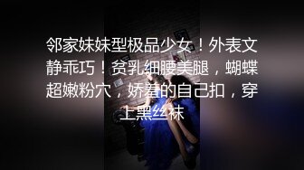 ★☆《最新流出☀️反差萝莉》★☆推特网红百变COSER叛逆情侣【洛丽塔】千元露脸土豪任务定制~公园露出楼道啪啪内射