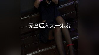 超优美女迪卡侬直播视频开秀Part6