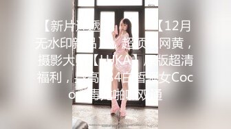 【新速片遞】 六月新流出厕拍大神❤️女扮男装潜入医院女厕后视角度偷拍蜜桃臀，巨大屁股塞满屏幕无比震撼