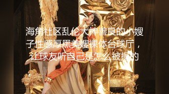 淫趴大神【醉奶逃逸】双飞4P两位极品骚女 各种玩法 人体叠插排插惊爆眼球1