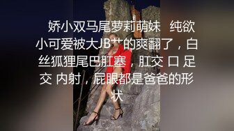 清纯水嫩眼镜妹✅刚放暑假穿上情趣女仆白丝服务金主爸爸，一线天馒头美鲍甚是诱人，年纪轻轻