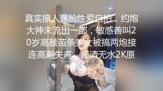 风骚良家少妇露脸偷情口暴