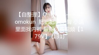 [原y版b]_165_邻l家j小x妹m静j静j_啪p啪p_20220327