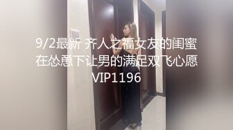  新流出酒店摄像头偷拍 打工小帅哥星期天休息和厂里的少妇女同事开房偷情