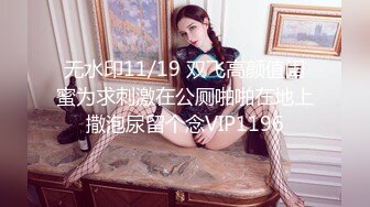 深夜约操骚女，撩起衣服掏出奶子舔，伸进内裤摸穴，转战床上舔屌口交，大屁股骑乘爆插