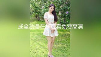 ⚡⚡热门SPOP舞蹈工作室加密破解版，极品身材白皙女神【丽莎】露逼露奶情趣装顶胯摇摆挑逗，大长腿阴毛超级性感 (1)