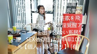 胖子工作室大圈高端，36E豪乳极品，继续第二炮，骚女被搞得5次高潮，骑乘后入爆操，搞得受不了