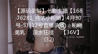 【新片速遞】 ✨【Stripchat】童颜巨尻嫩屄女主播「Vy-6868」脸红害羞直播玩跳蛋控制不住高潮【自压水印】