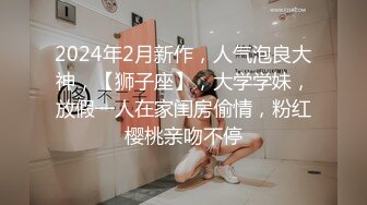 【极品❤️校花女神】7.8长腿窈窕丝袜控女神黑夜色色 湿嫩蜜穴插出美味白浆 太反差了漂亮又骚