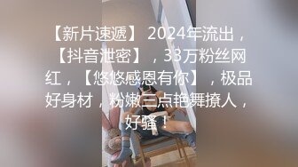   婊妹的呻吟清纯颜值略显风骚，让小哥哥无情抽插，交大鸡巴床边草嘴，道具抽插骚穴浪荡呻吟