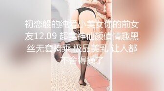 七夕情人节美女e奶蝶再次加码 直接一人挑战9男