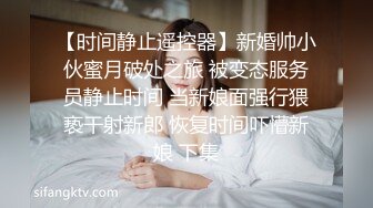 【全網推薦】【淫妻母狗】露出癖少婦淫妻『詩妍』露出擴陰器調教 清純的外表下隱藏著一顆騷動的心～55V原版高清 (8)