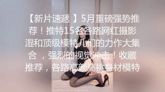 麻豆传媒 MPG0036 美女遭屌丝下药迷奸 苏清歌