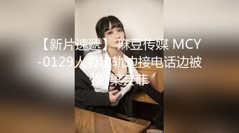 ❤️气质不输一线模特，红灯区极品风骚御姐楼凤施工妹【骚优优】最新12月私拍，榨精肥臀水又多，水床抓龙筋口活啪啪，淫荡对话