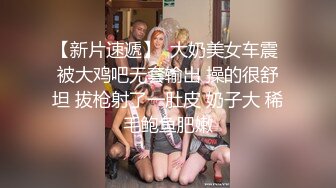 酒店偷拍性爱视频流出