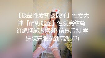 ❤️❤️约操良家眼镜妹妹，穿上黑丝袜操，扎起双马尾吃屌，撕档舔穴，骑乘猛干小骚逼，最后颜射