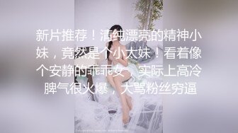 ?稚气萝姬? 萌新推特00后露脸美少女▌白莉爱吃巧克力▌超美画风Cos原神宵宫 可爱小萝莉 三点全露又粉又嫩