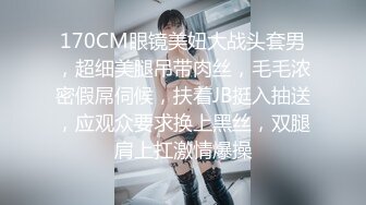 绿帽淫妻~少妇背着老公私会情人，宾馆开房分手后泄露流出