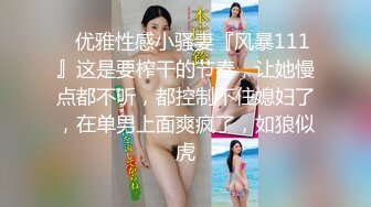 高顏值網紅臉新人美女主播身材苗條皮膚白皙第四部 漏奶漏逼性感翹臀很是誘惑不要錯過