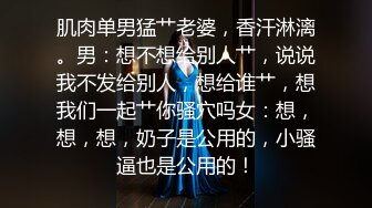 抖音擦边：颜值美女主播各显神通闪现走光 (4)