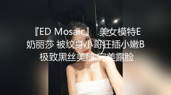 极品嫩乳美女约战弯屌粉丝激情炮战 爆裂黑丝骑乘疯狂扭动真是太骚了