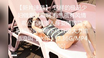 蜜桃影像傳媒 PME256 用肉棒導正傲驕小妹 斑斑