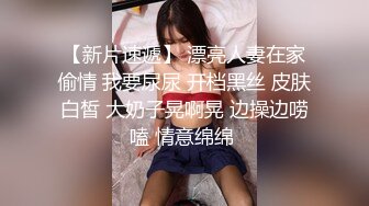  双飞两个小萝莉，逼粉奶子嫩身材好，床上被小哥多体位蹂躏抽插